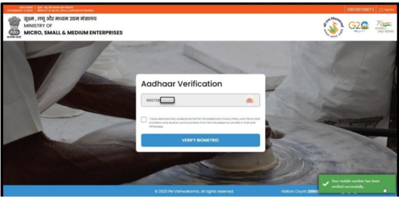 Aadhar Verification by Biometrics