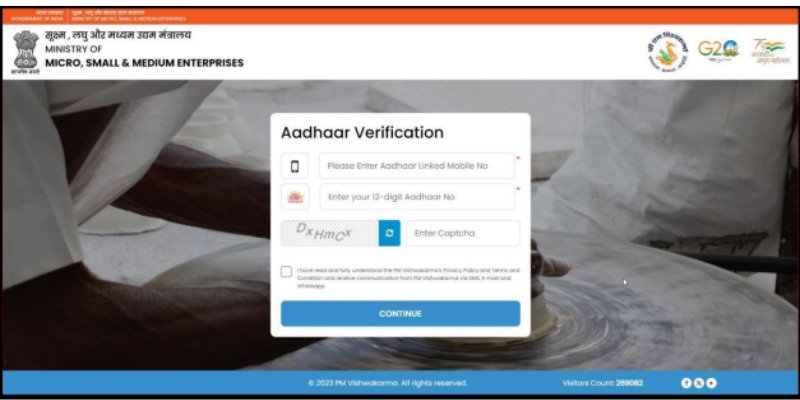Aadhar Verification