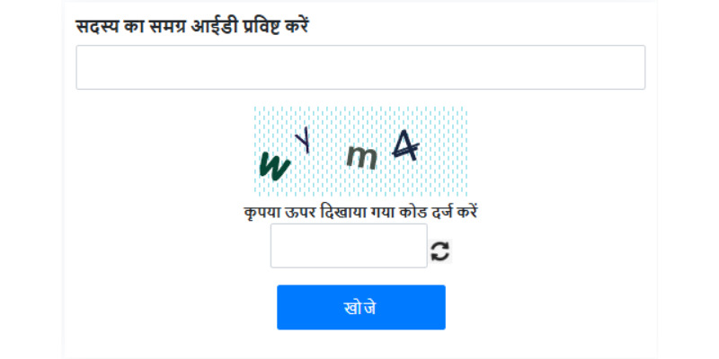 CM Ladli Behna Yojna captcha