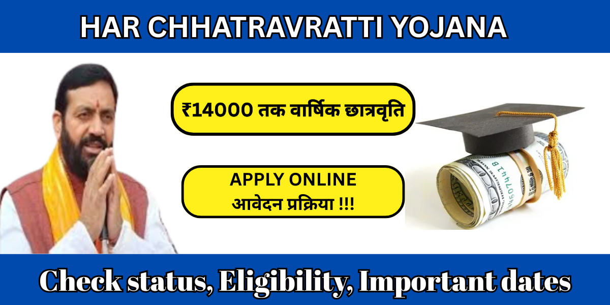 Har Chhatravratti