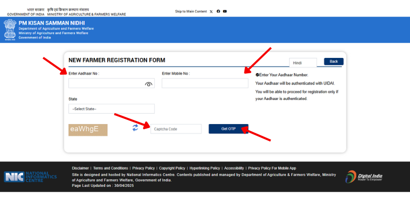 New Farmer Ragistration Form