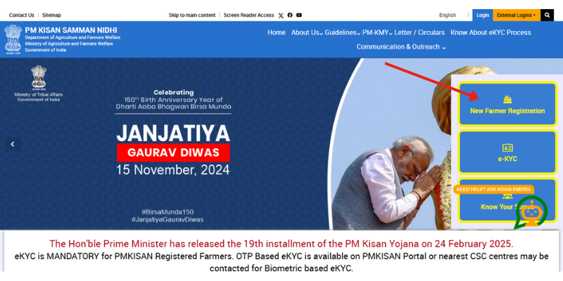New Farmer Registration