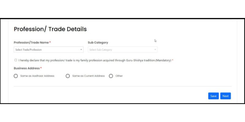 Profession Trade Details