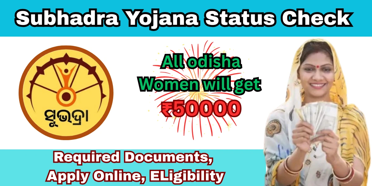 Subhadra Yojana Status Check