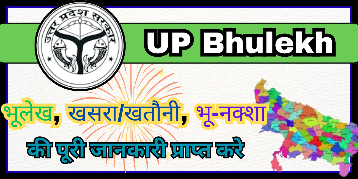 UP Bhulekh