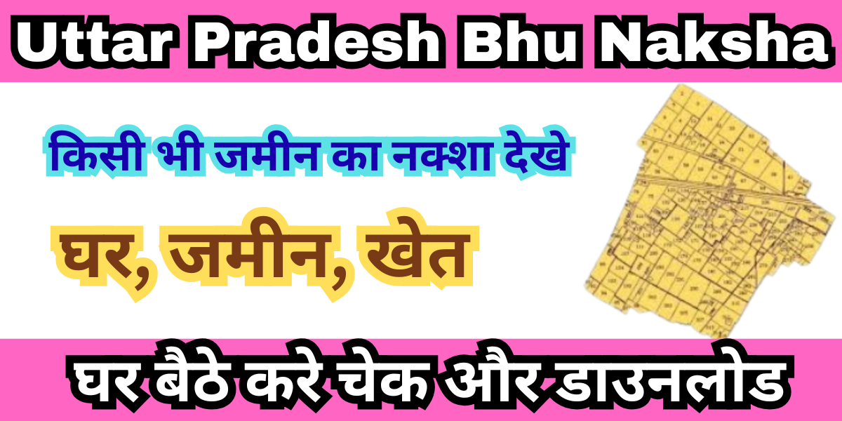 Up Bhulekh Naksha
