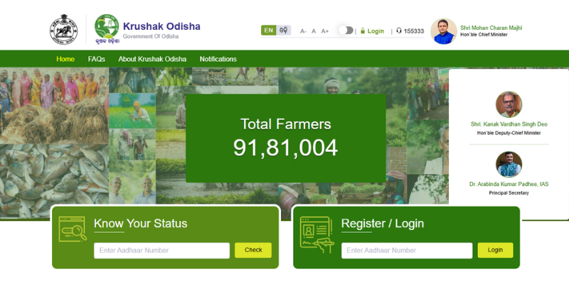 Kalia Yojana Online Apply