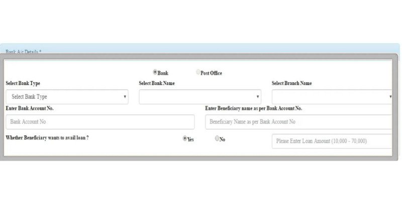 Bank Information About PM Awas Yojana