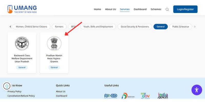 PM Awas Yojana - Gramin
