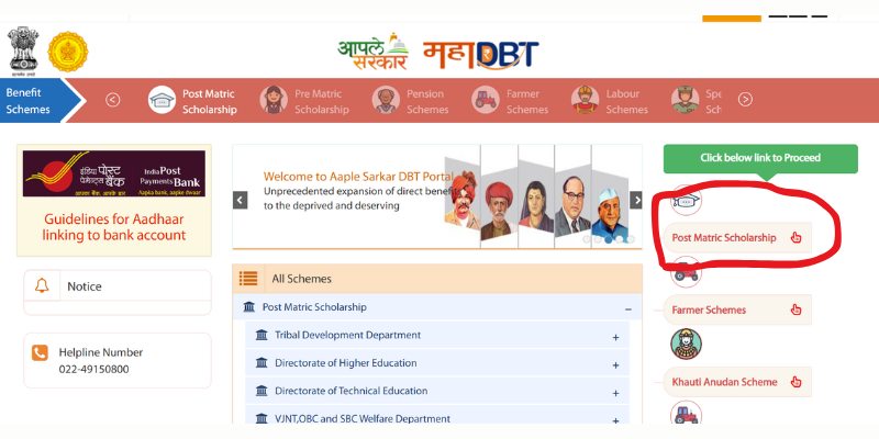 Post Matric Scholarship